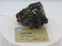 藏品(硫砷銅礦)的圖片