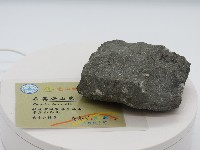 藏品(石英安山岩)的圖片