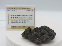 藏品(硫砷銅礦、呂宋銅礦)的圖片