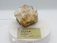 藏品(含金石英脈)的圖片