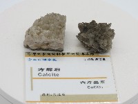藏品(方解石)的圖片