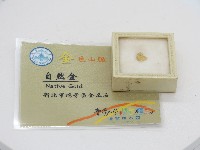 藏品(自然金)的圖片