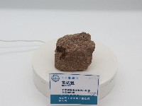 藏品(玄武岩)的圖片