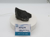 藏品(矽質玄武岩)的圖片