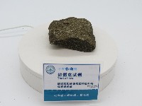 藏品(矽質玄武岩)的圖片