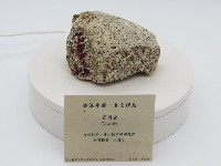 藏品(花崗岩)的圖片