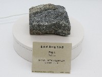 藏品(輝綠岩)的圖片