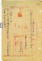 藏品(本校新任校長於1月19日抵台蒞校請查照)的圖片