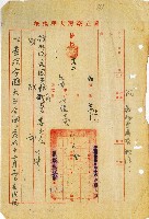 藏品(聯合國大學會議定於12月3日在法國召開本校已派教務長錢思亮出席案)的圖片