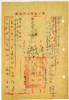 藏品(故校長傅斯年逝世週年紀念日典禮中將敲鐘55響電請查照)的圖片