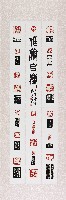 館藏編號:19990400032的藏品圖