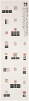 館藏編號:20060400073的藏品圖