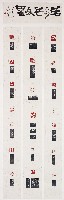館藏編號:20070400076的藏品圖