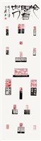 館藏編號:20080400080的藏品圖