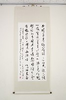 藏品(陳填〈後韻〉)的圖片