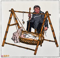 藏品(搖孫仔)的圖片