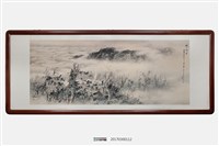 藏品(塔山煙雲)的圖片