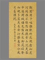 藏品(唐詩 )的圖片