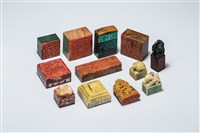 藏品(尚友齋篆刻近業)的圖片