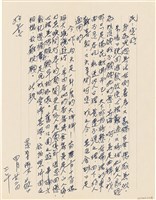 藏品(呂洪淑女寫給呂國民的信件（1973年4月22日）)的圖片