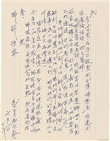 藏品(呂洪淑女寫給呂國民的信件（1973年6月1日）)的圖片