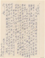 藏品(呂洪淑女寫給呂國民的信件（1973年7月25日）)的圖片