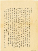 藏品(呂國民寫給呂洪淑女的信件（1967年3月6日）)的圖片