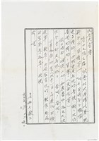 藏品(呂洪淑女寫給呂國民的信件（影本）（1976年6月28日）)的圖片