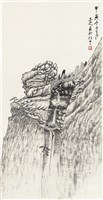 藏品(山水)的圖片