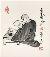 藏品(苦思)的圖片