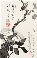 藏品(霜後山禽上凍枝)的圖片