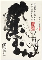 藏品(石梅)的圖片