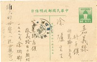 藏品(明信片-雞群)的圖片