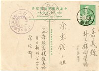 藏品(明信片-洋娃娃)的圖片