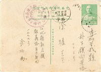 藏品(明信片-枝頭鶴)的圖片