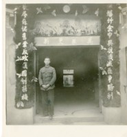 藏品(涂炳榔個人照)的圖片