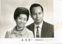 藏品(涂炳榔與妻子合照)的圖片