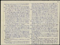 藏品(1971年2月陳中統獄中日記（日）)的圖片