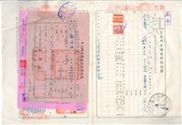 藏品(宜蘭縣冬山鄉鍾明星土地買賣所有權移轉等文件)的圖片