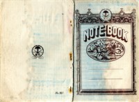 藏品(鍾興福撰寫有關名言手抄本)的圖片