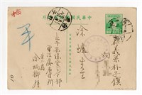 藏品(1952年5月19日涂炳榔寄涂爐、張素雲書信(明信片))的圖片
