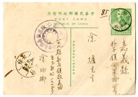 藏品(1954年2月8日涂炳榔寄涂爐、張素雲書信(明信片))的圖片