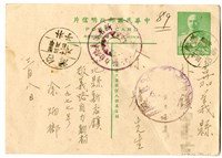 藏品(1954年3月8日涂炳榔寄涂爐、張素雲書信(明信片))的圖片