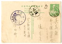 藏品(1954年3月16日涂炳榔寄涂爐、張素雲書信(明信片))的圖片