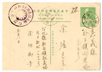 藏品(1954年5月1日涂炳榔寄涂爐、張素雲書信(明信片))的圖片