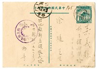 藏品(1955年1月4日涂炳榔寄涂爐、張素雲書信(明信片))的圖片