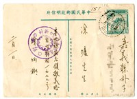 藏品(1955年2月1日涂炳榔寄涂爐、張素雲書信(明信片))的圖片