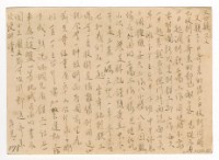 藏品(1955年6月3日涂炳榔寄涂爐、張素雲書信(明信片))的圖片