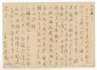 藏品(1956年1月31日涂炳榔寄涂爐、張素雲書信(明信片))的圖片