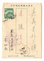 藏品(1958年3月17日涂炳榔寄涂爐、張素雲書信(明信片))的圖片